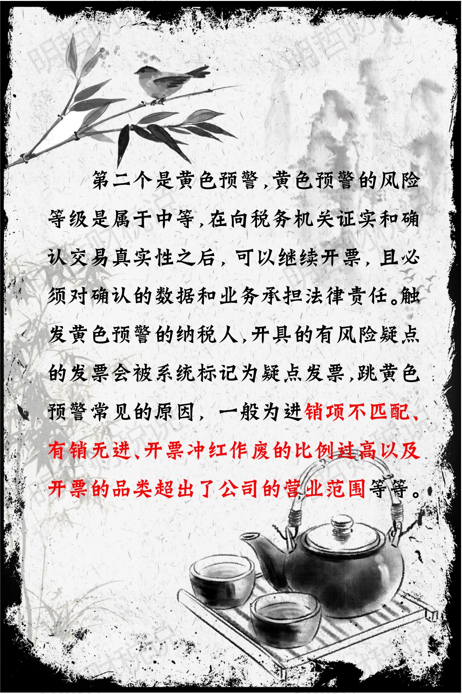 暴雨蓝色预警！北京路网严重拥堵，有公交线路甩站