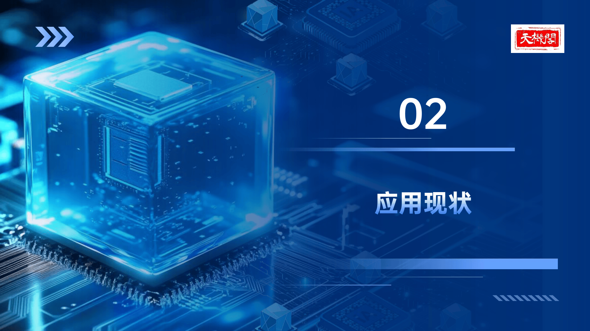 2025融资担保行业发展现状及市场规模、未来趋势预测_人保服务 ,人保财险 