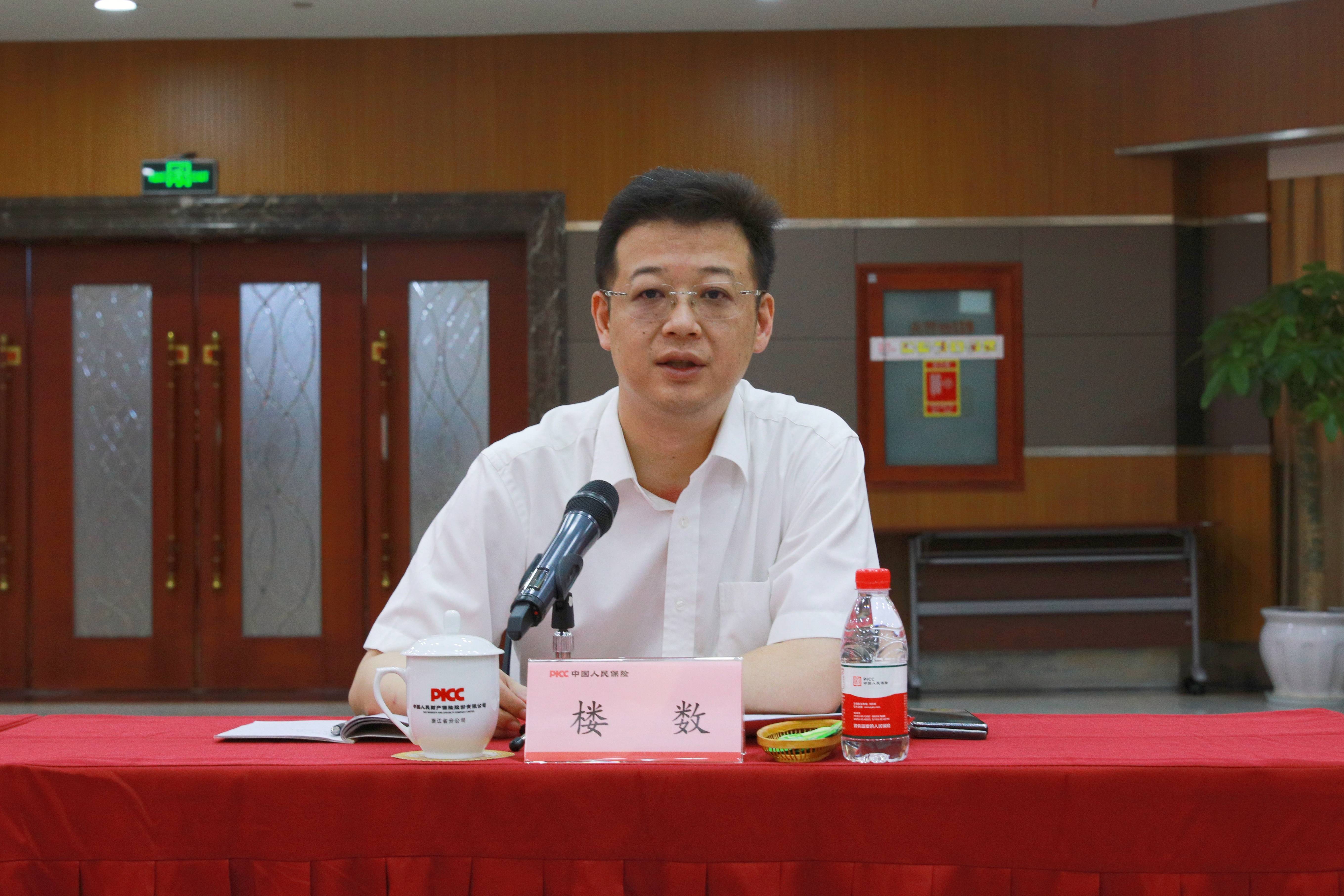2025中国医疗养老行业全景调研及未来发展趋势预测_人保服务 ,人保财险政银保 