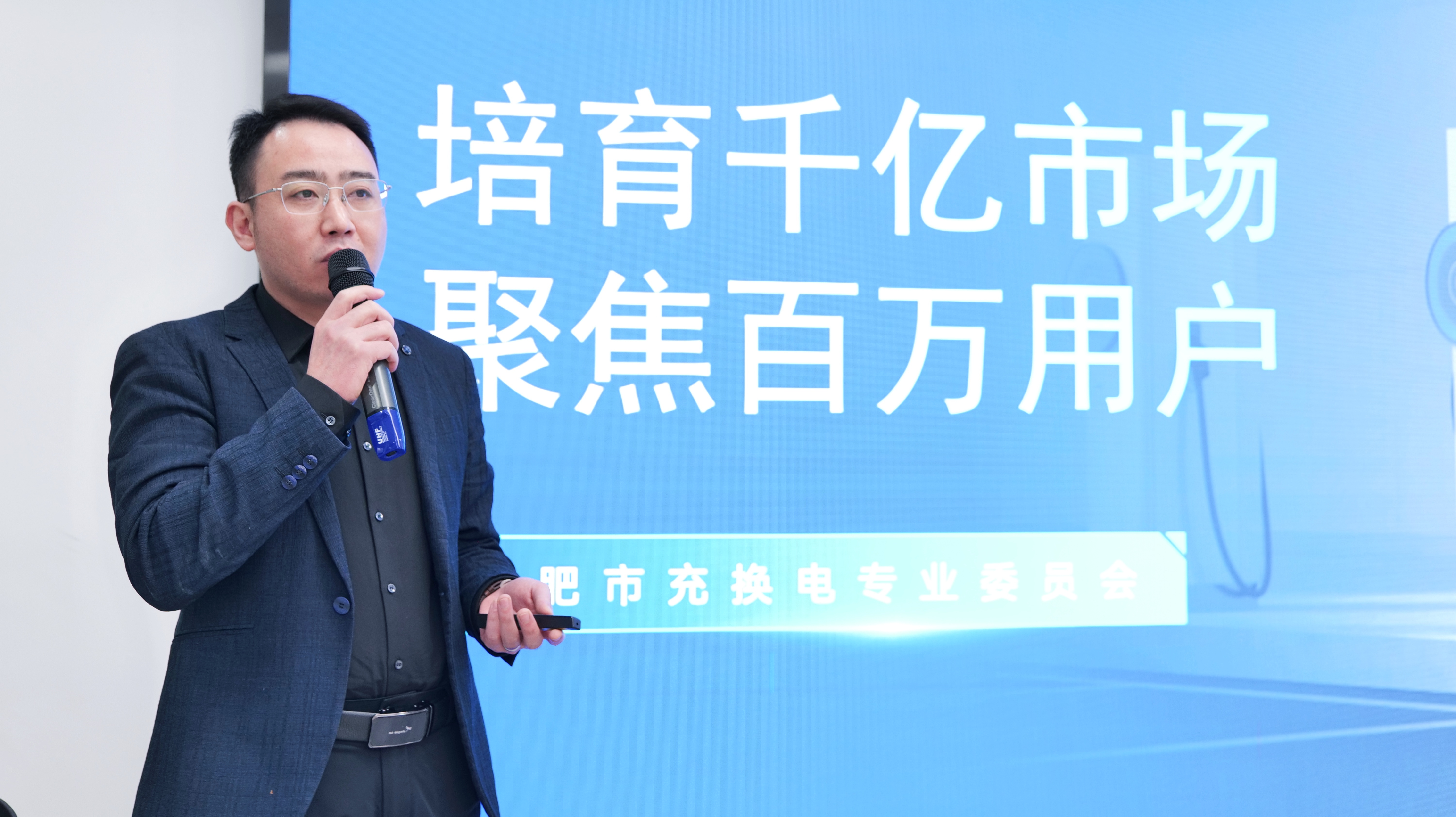 合肥市瑶海区科技创新投资基金成立