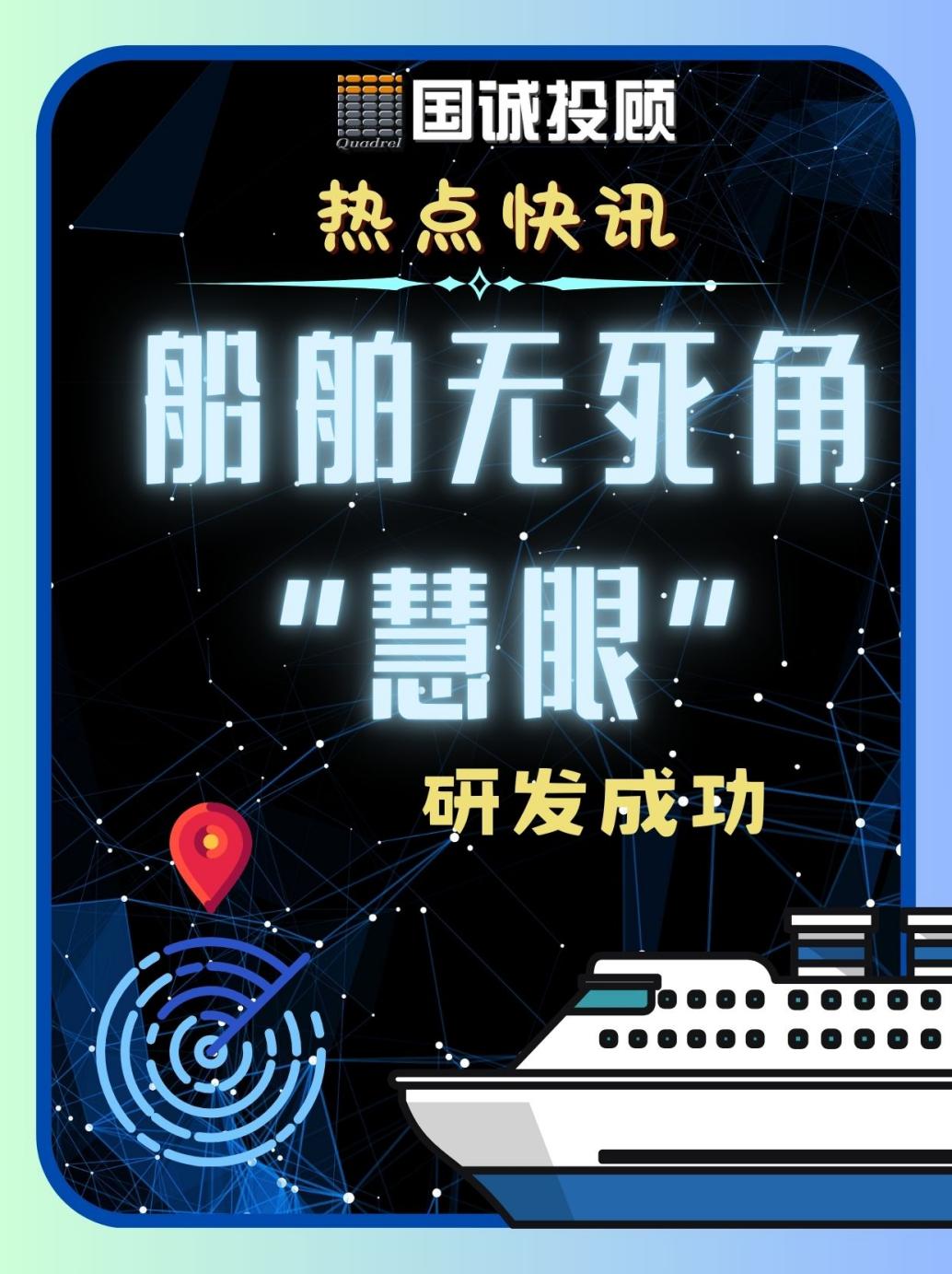 产业一线｜“科考成本从千万降到几十万”，海洋无人船是啥“黑科技”？