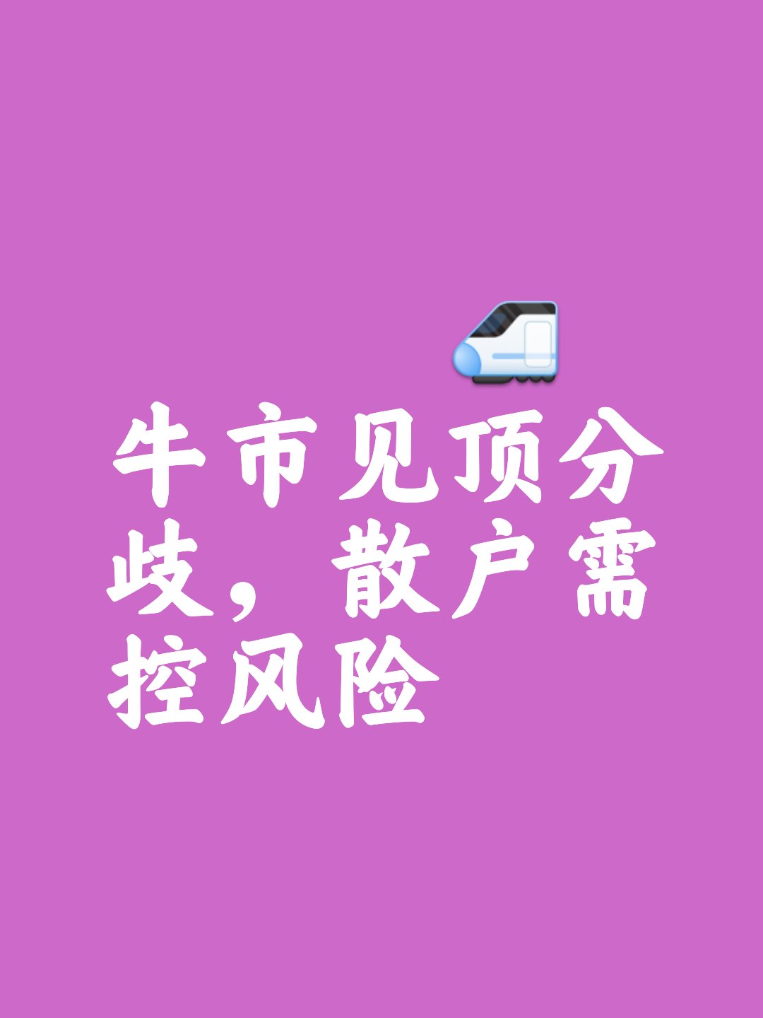 利率债市场“波澜不惊” 机构判断“慢牛”行情仍可延续