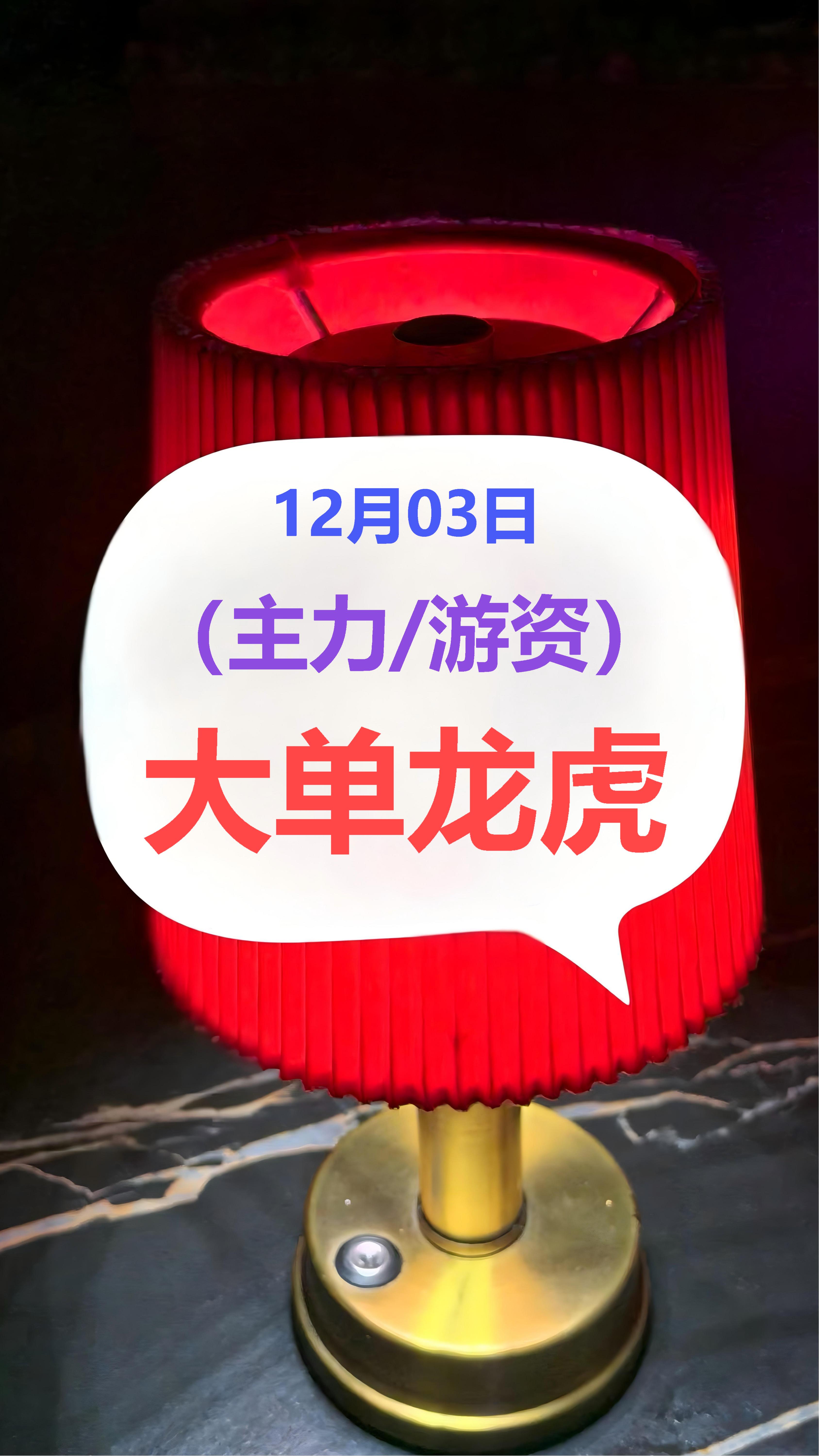 主力动向：7月11日特大单净流入45.23亿元