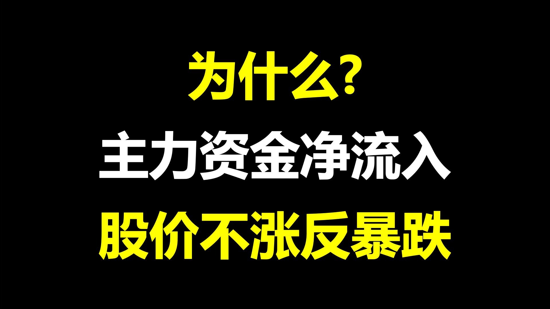 丙烯酸概念下跌0.80%，主力资金净流出10股