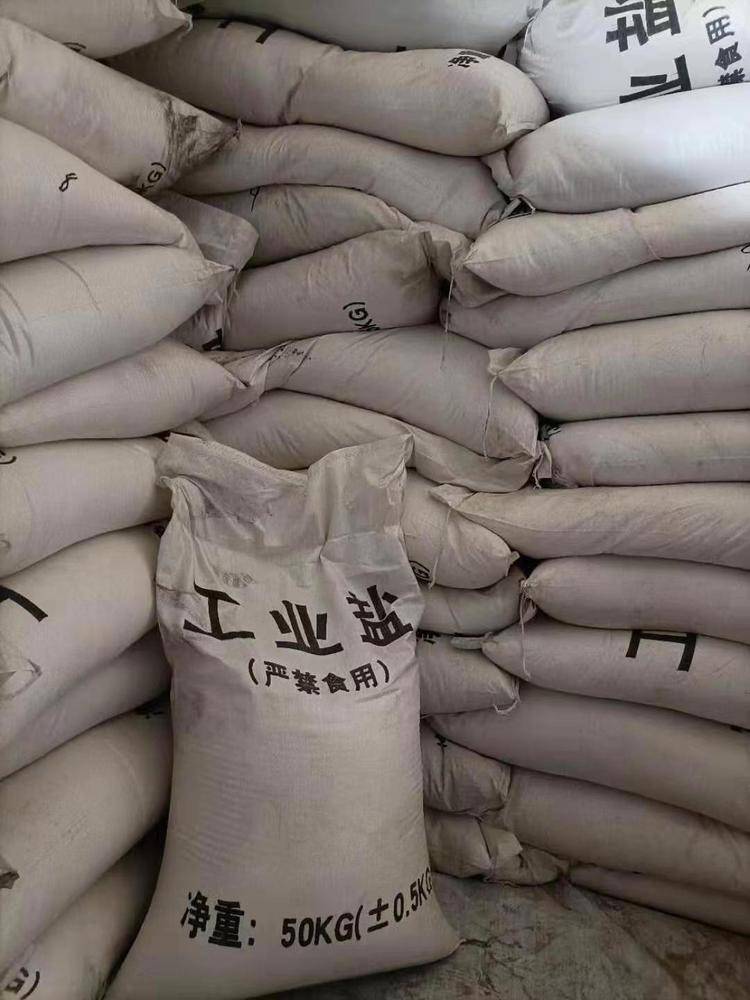 盐湖股份：公司所产工业盐已实现区域性市场供应，销售规模尚处于区域市场培育阶段
