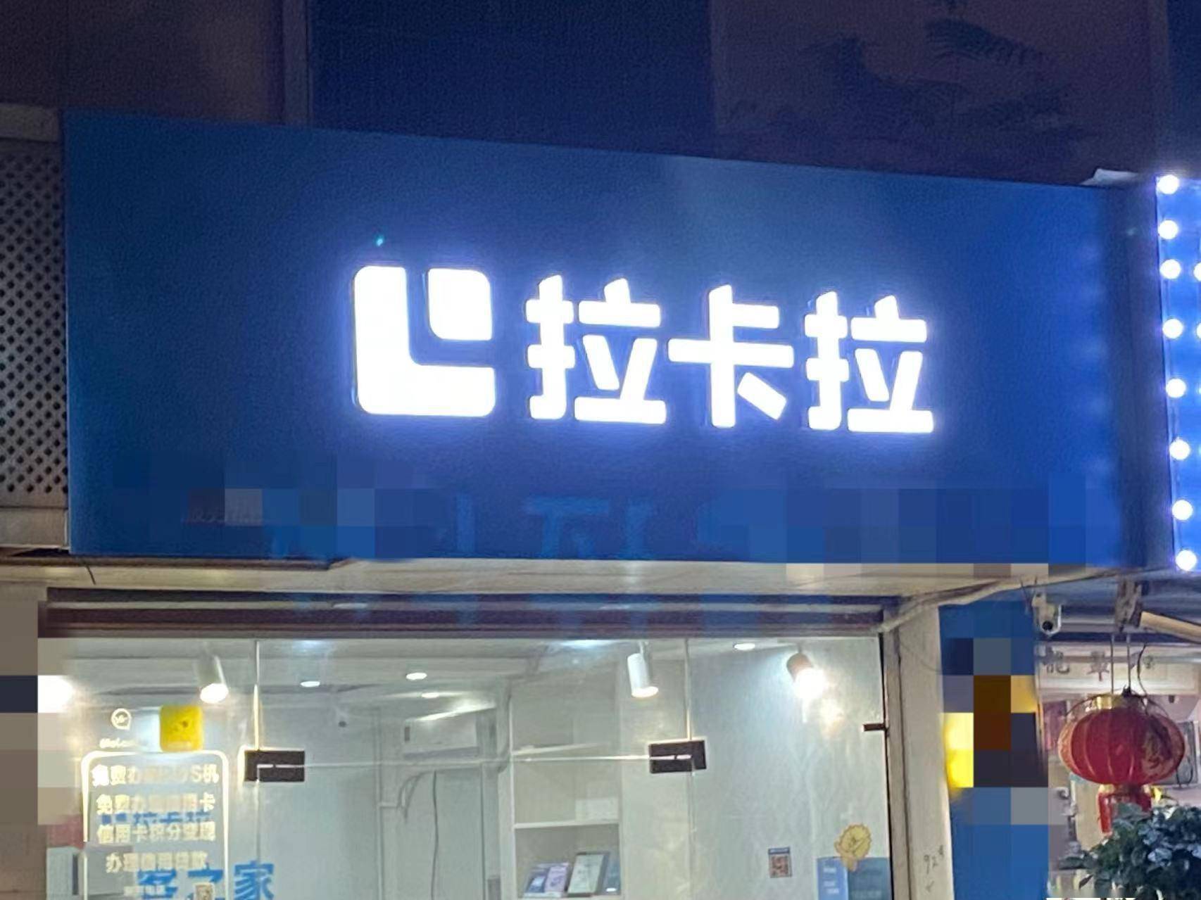 翠微股份：预计上半年净亏损1.9亿元至2.2亿元