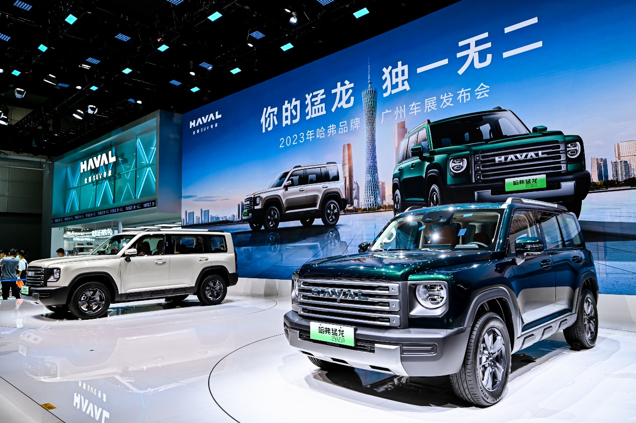 长城汽车获得发明专利授权:“车辆的热管理方法、装置、电子设备及介质”