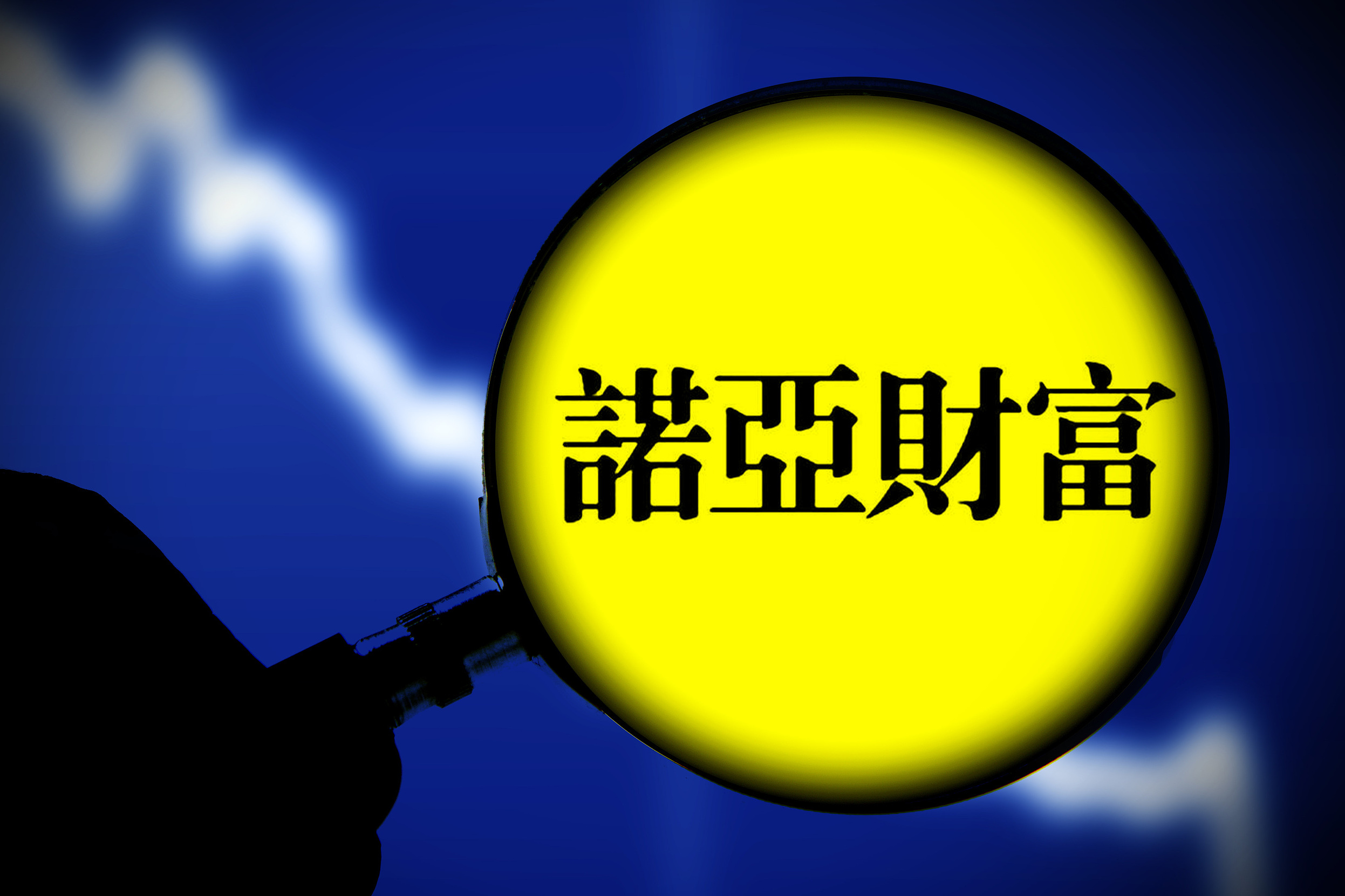 元道通信涉嫌财务数据虚假记载被立案 “踩雷”投资者存索赔机会