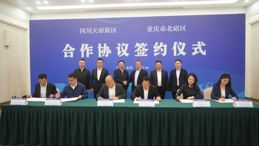 中国铁塔与重庆市签署战略合作框架协议