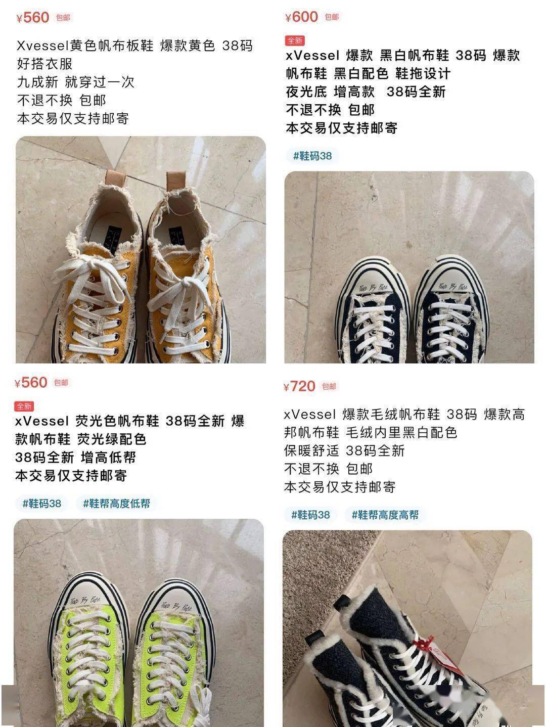 闲鱼新功能精准对接闲置与乡村学校需要