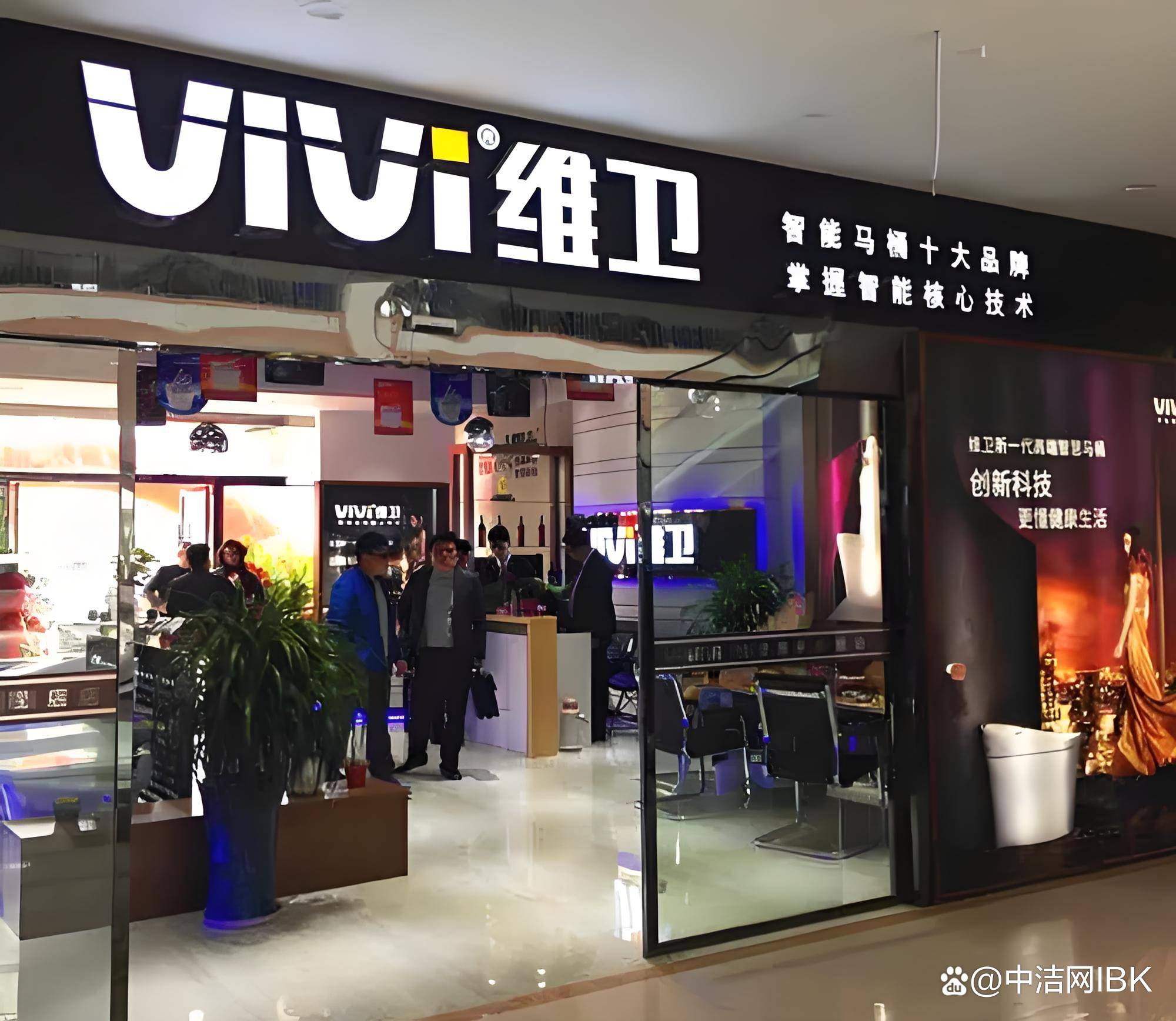 2025智能马桶行业发展现状及市场规模、未来趋势分析_人保财险政银保 ,拥有“如意行”驾乘险，出行更顺畅！