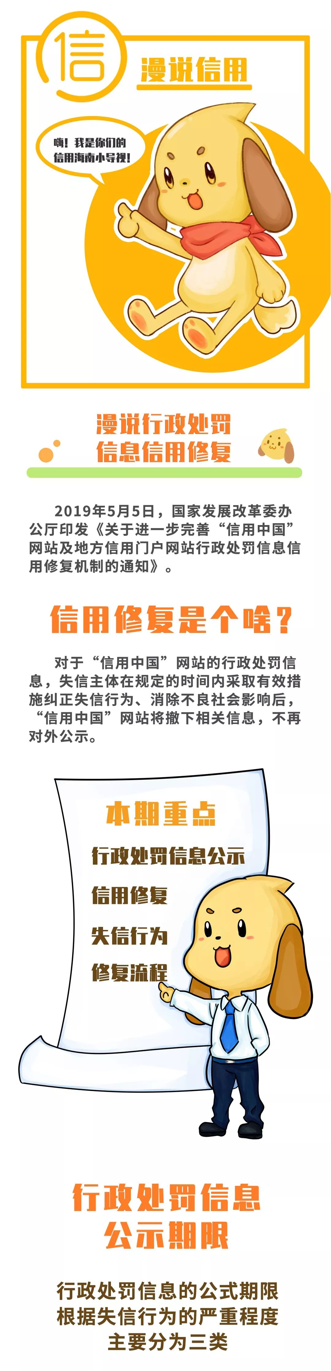红太阳：技改创新力度持续加大，信用修复稳步推进