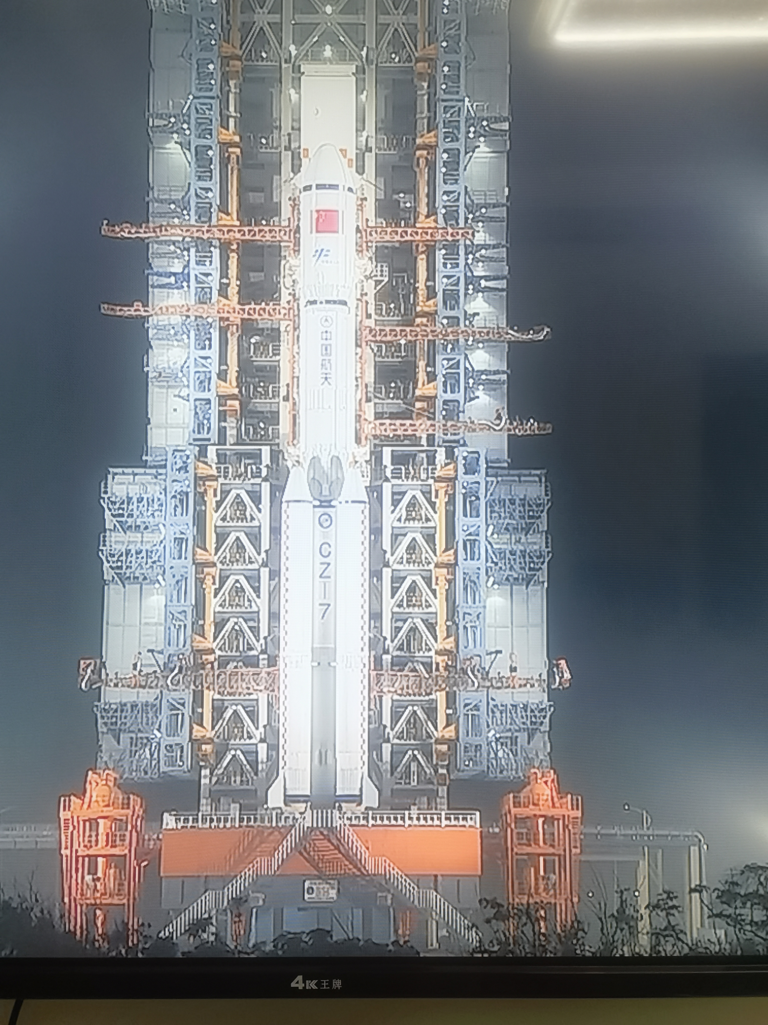 天舟九号货运飞船发射任务取得圆满成功