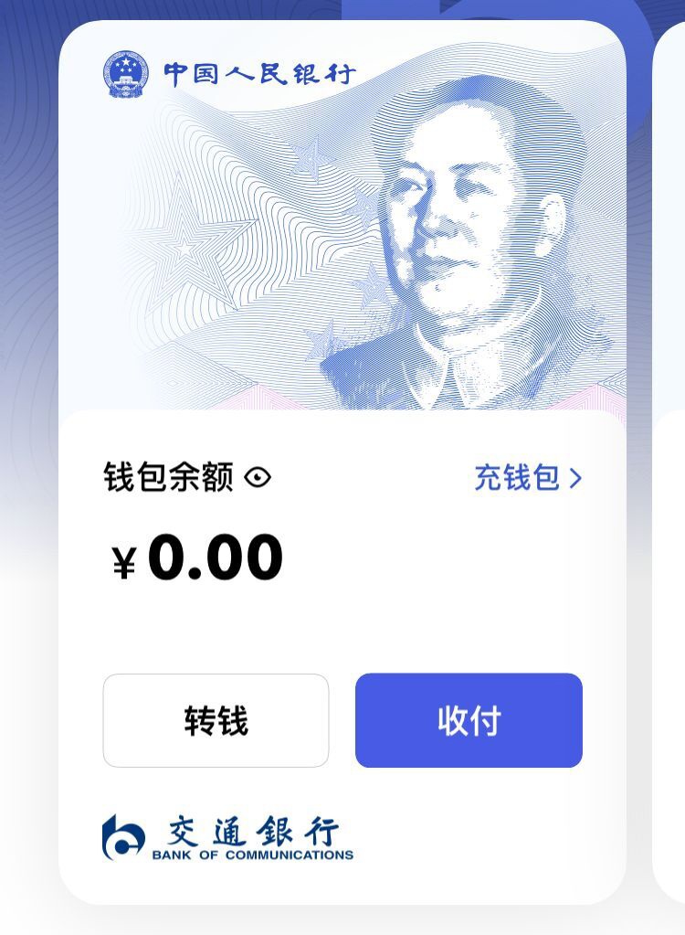 上市银行年度“红包”密集落地