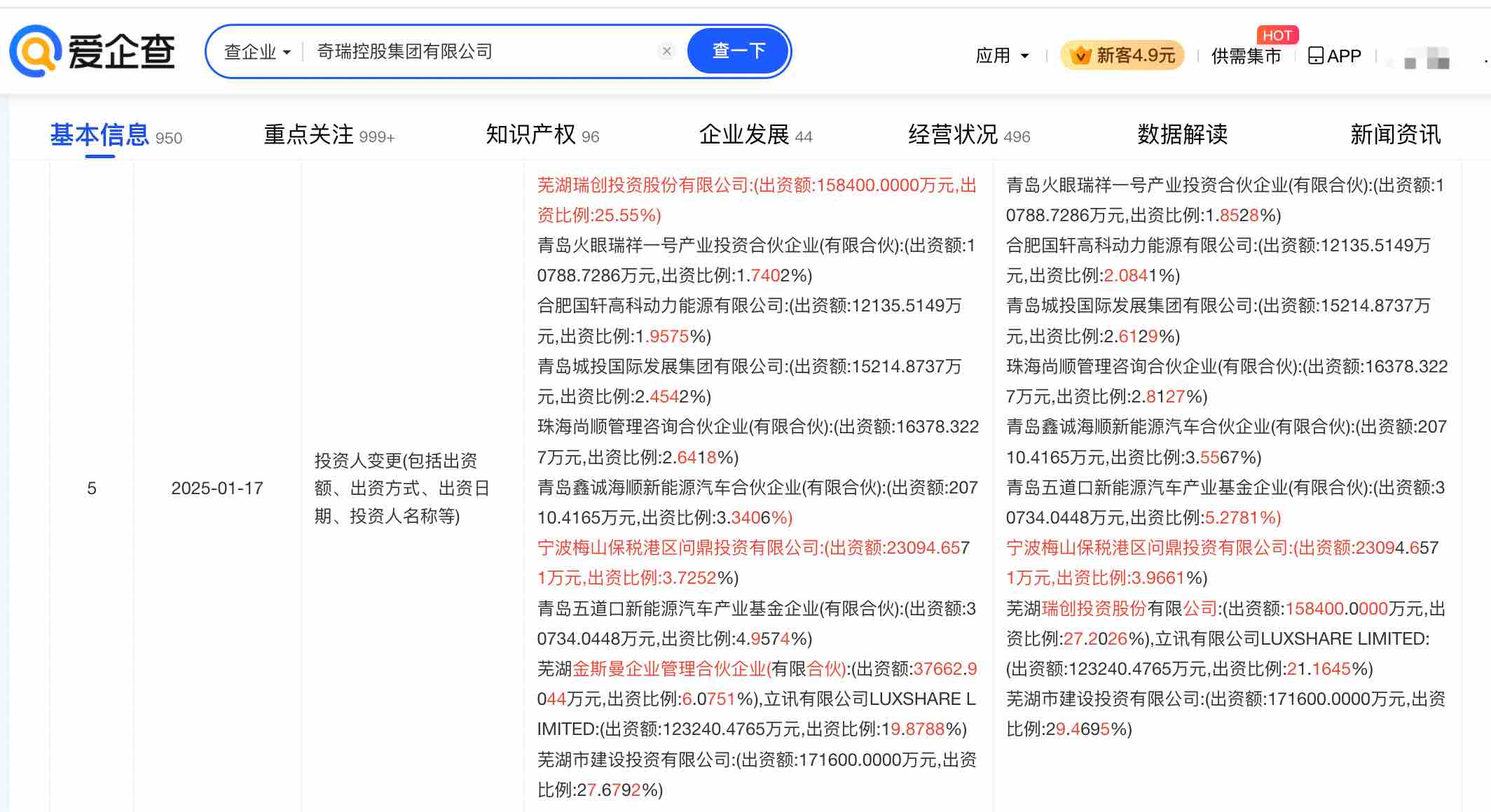 江阴银行基金销售违规再曝内控缺陷，次级贷款迁徙率跳升，拨备覆盖率两连降