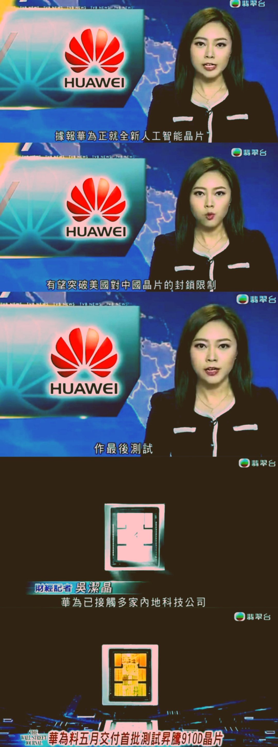 黄仁勋：英伟达将开始向中国市场销售H20芯片