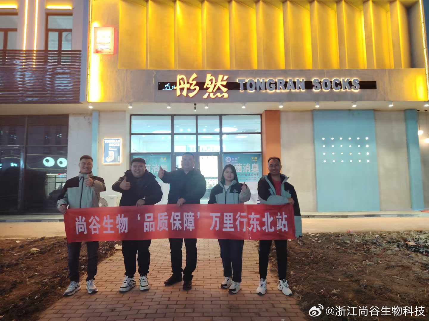 厦门象屿成立粮谷供应链公司
