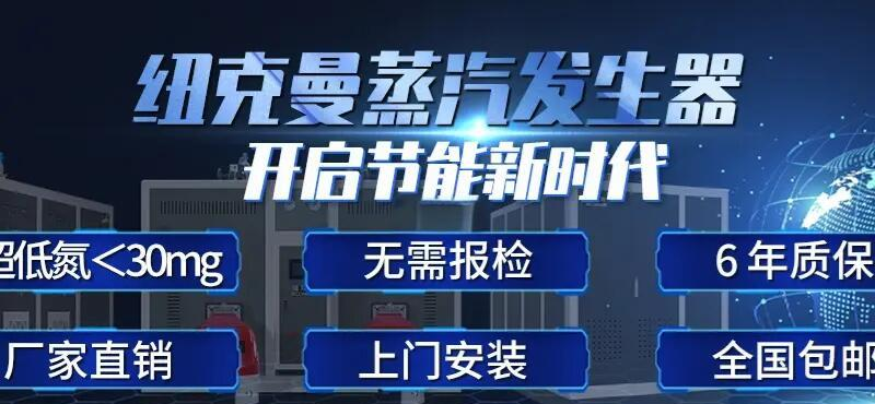 中国广核获得发明专利授权：“一种用于核电站蒸汽发生器的热力性能监管方法”