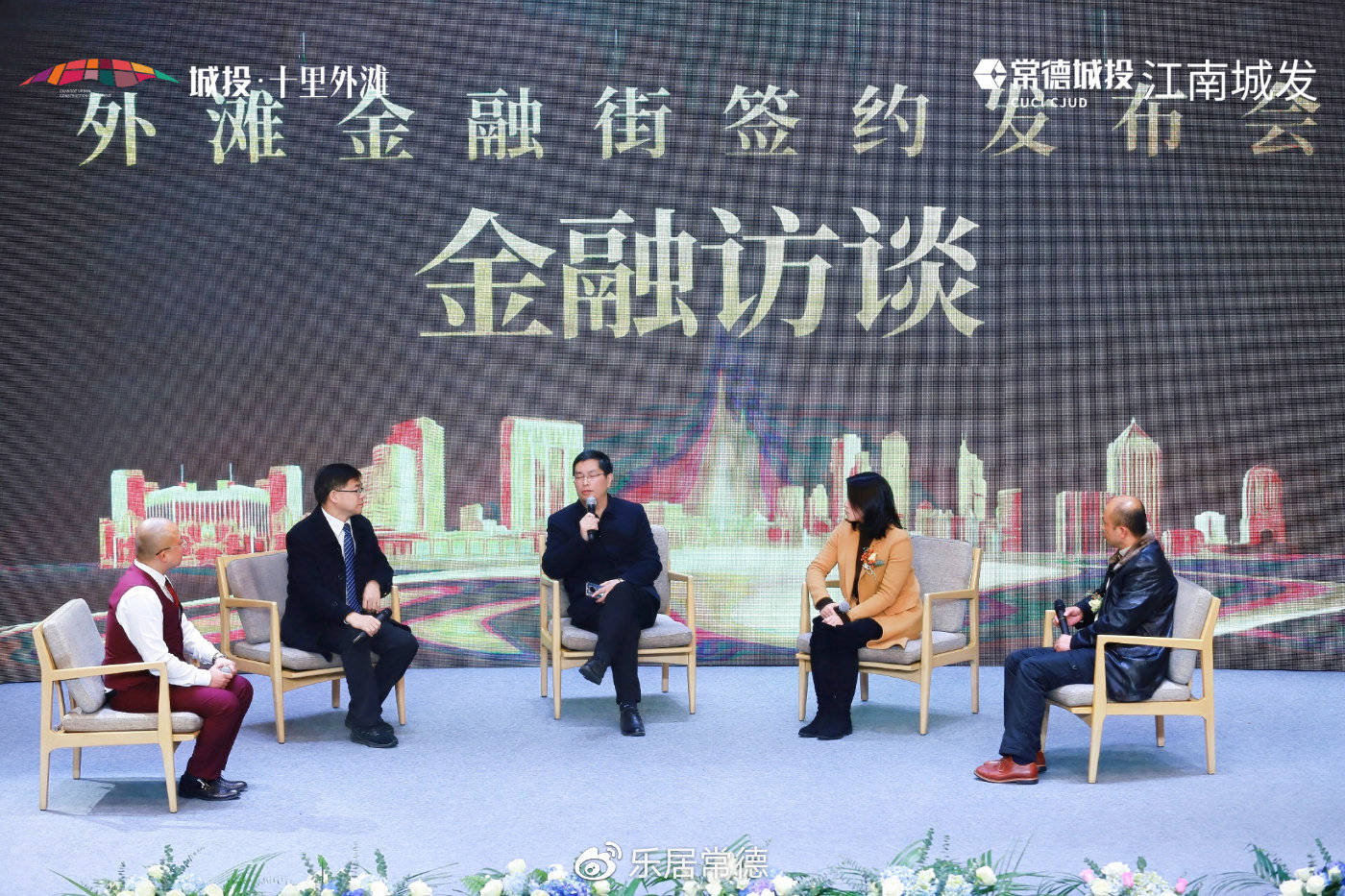 金融街公司债券“23金街10”将付息 债权登记日为7月16日