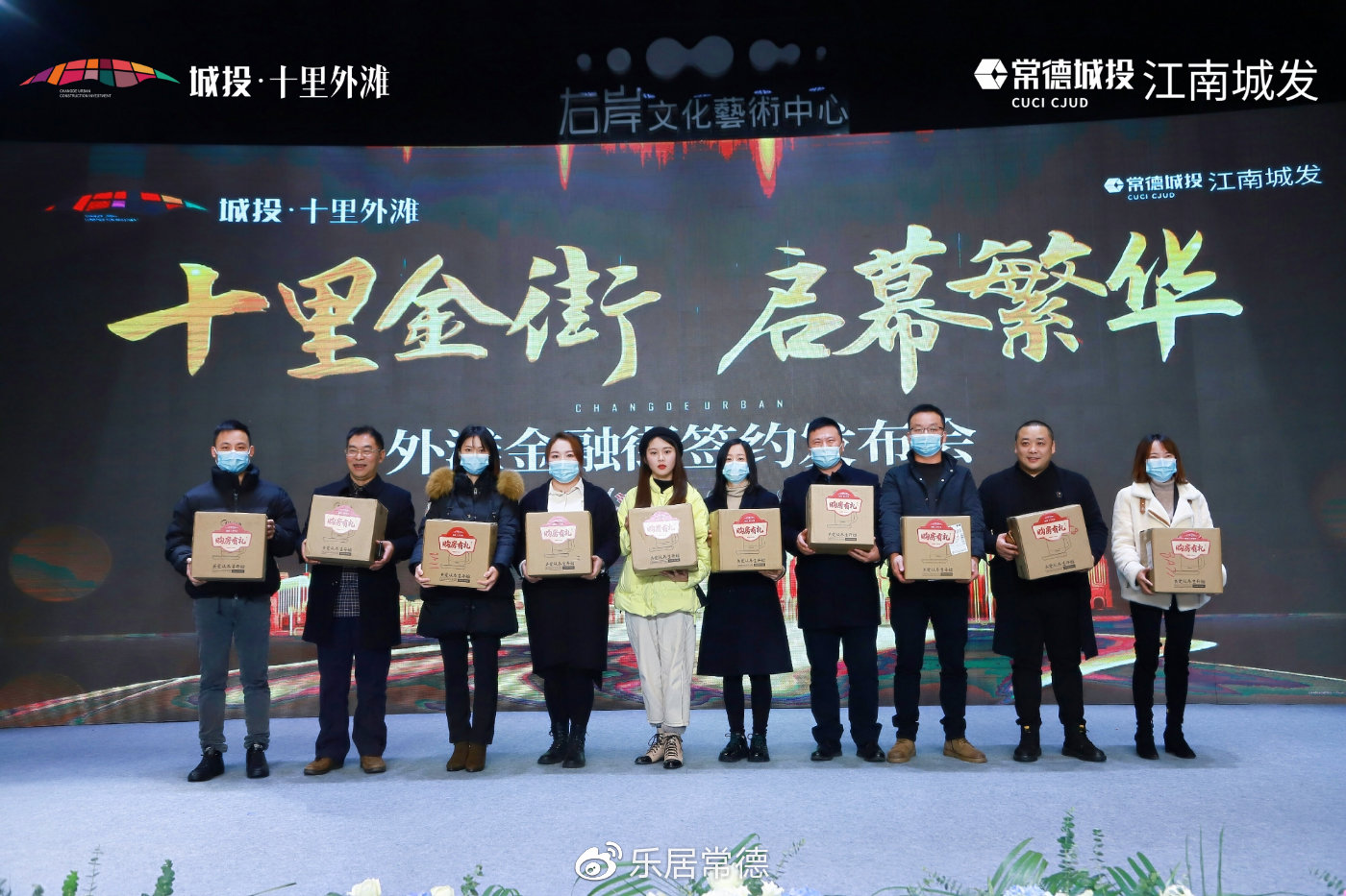 金融街公司债券“23金街10”将付息 债权登记日为7月16日