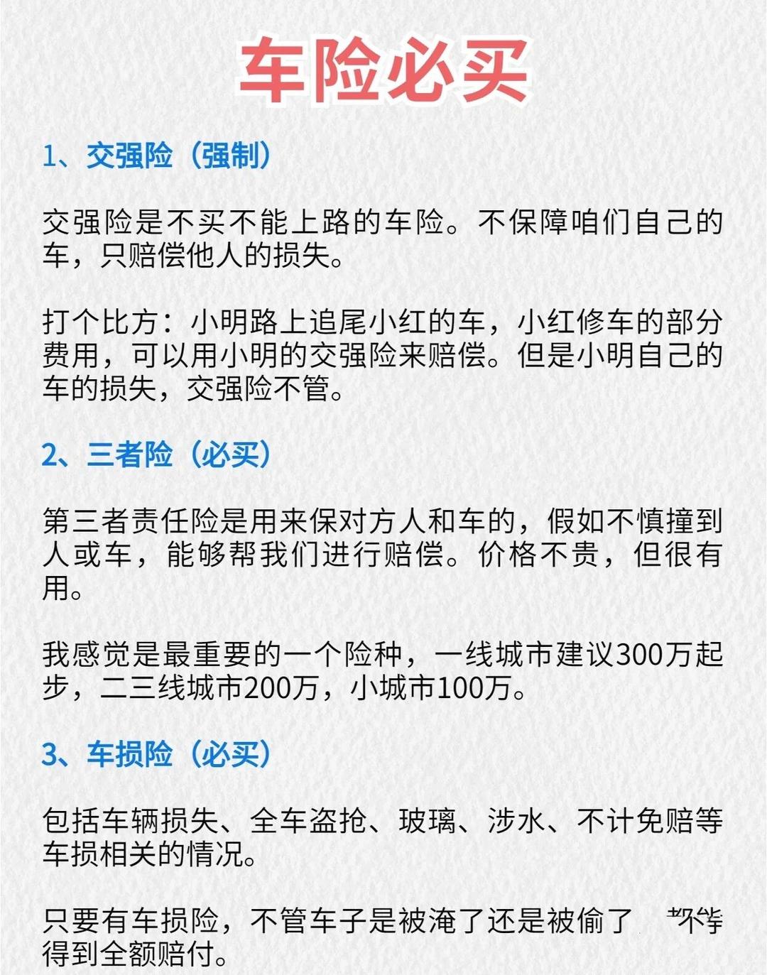 人保车险,人保护你周全_2025年牛仔裤行业市场分析及未来发展趋势