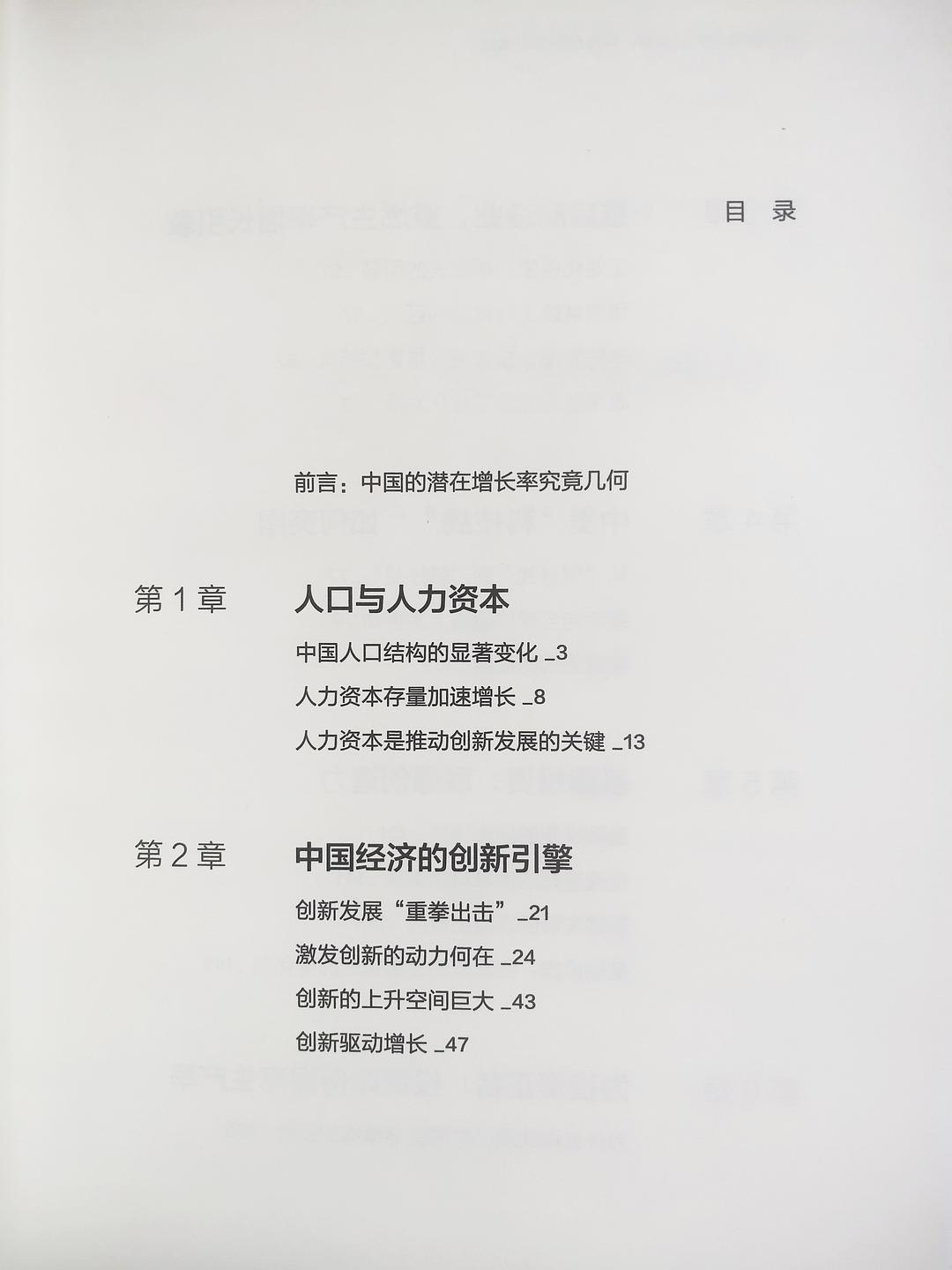 声音经济蓬勃发展，年轻人如何找到新的增长空间