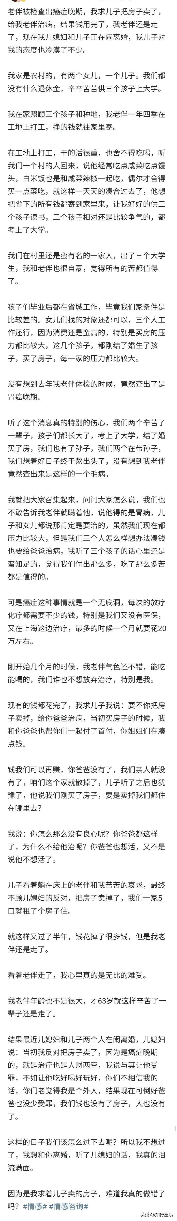 快问｜“女子体检10年无异常，却确诊癌症晚期”，爱康最新回应！