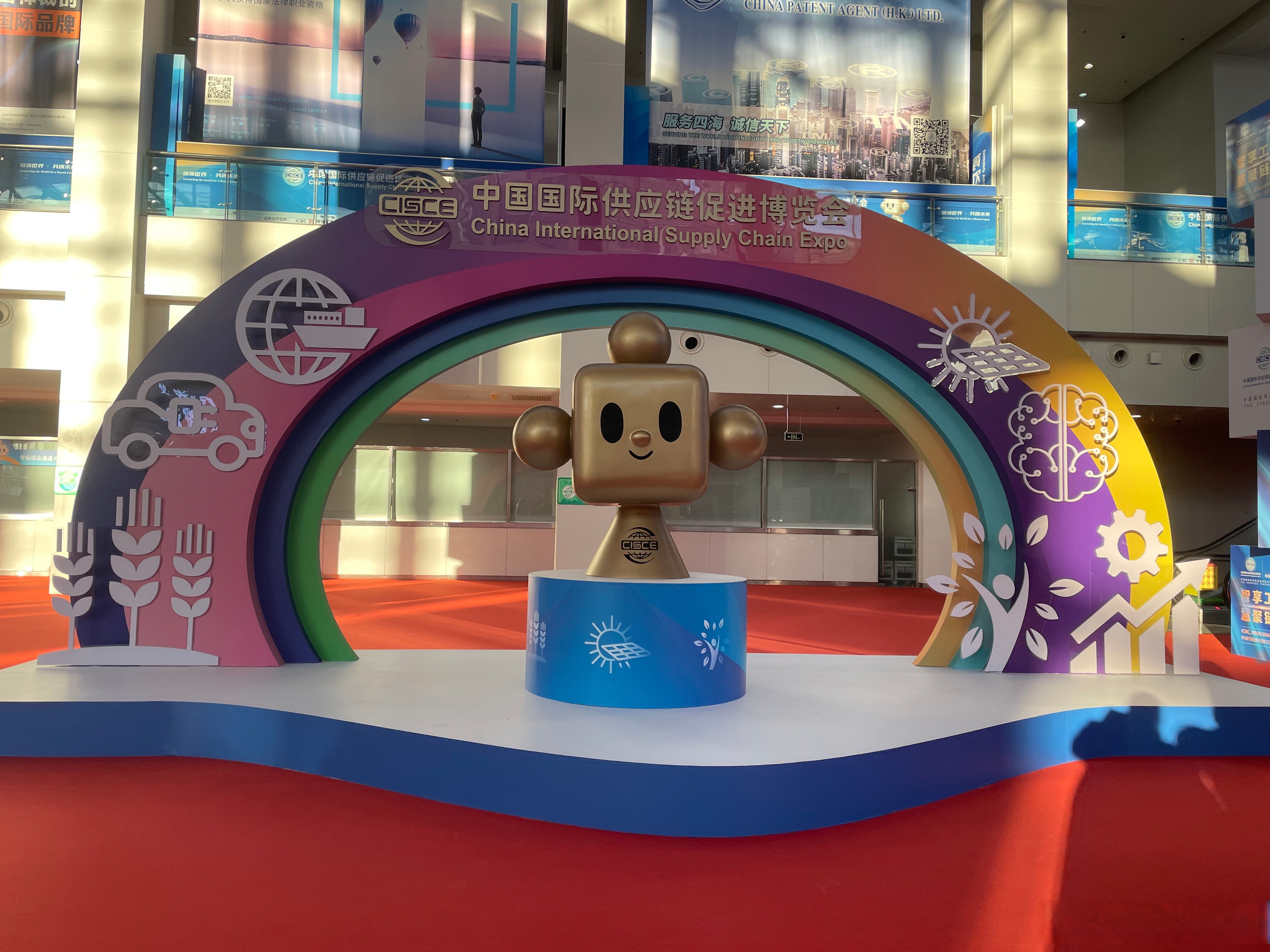 链博会丨你见过机器狗舞狮吗？