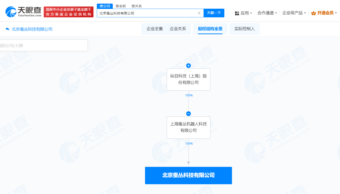 惠城环保等成立新公司 含机器人业务
