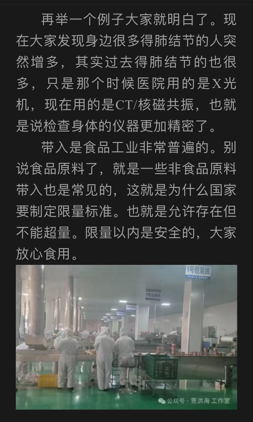 深夜突传重磅！武汉国资将控股良品铺子：持股21％，交易总价款10.46亿元，创始人杨红春将留任高管