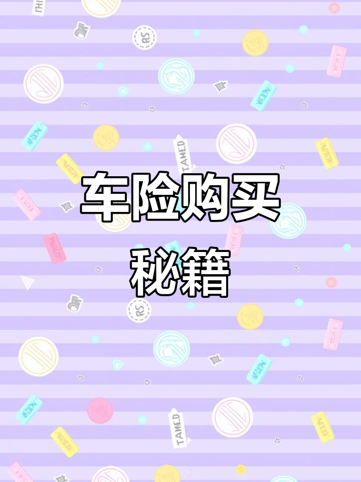 2025遥控玩具行业发展现状及市场规模、未来趋势分析_人保车险   品牌优势——快速了解燃油汽车车险,人保服务