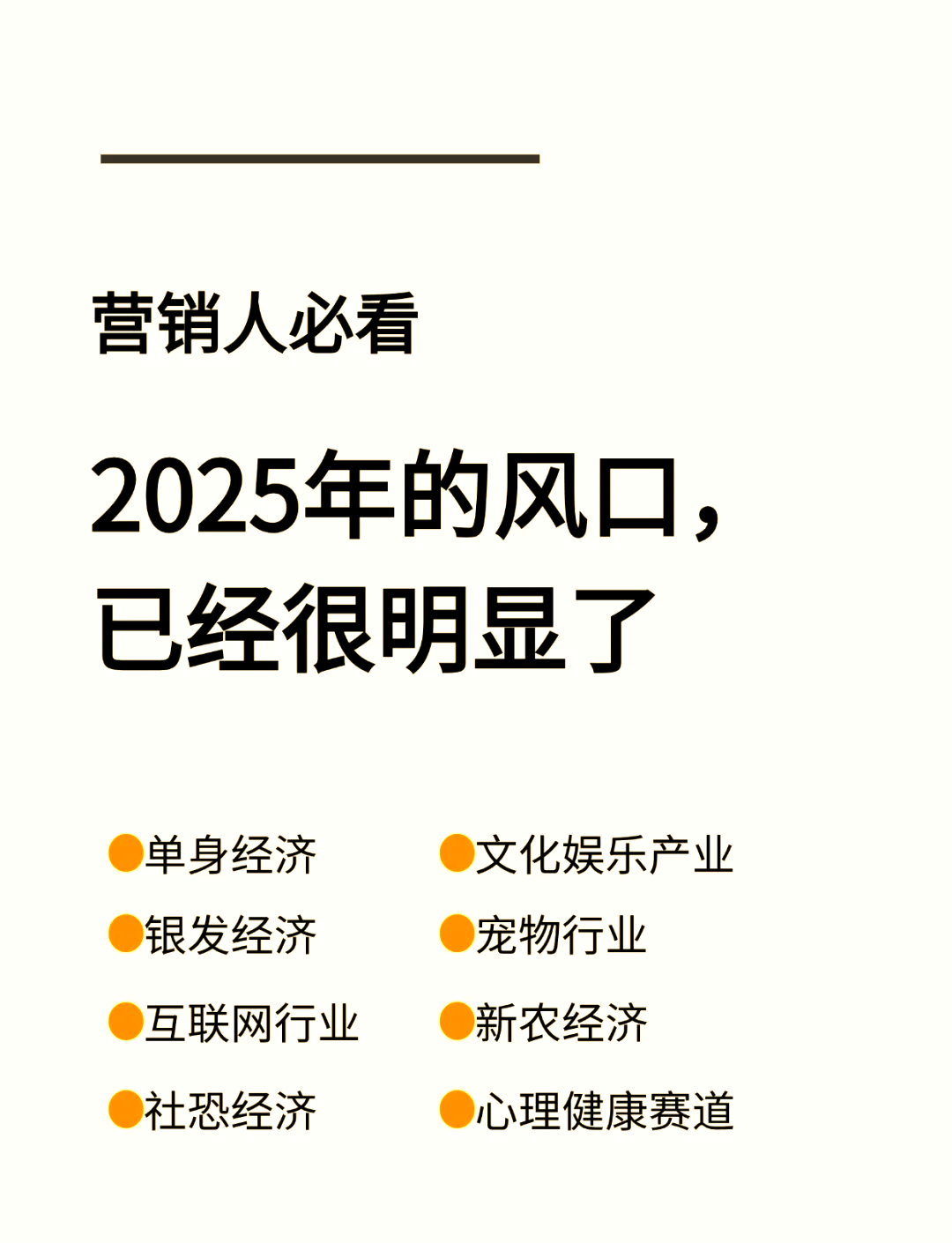 2025年中国宠物喂养服务行业：银发经济与单身经济，双轮驱动市场增长_人保车险,人保护你周全