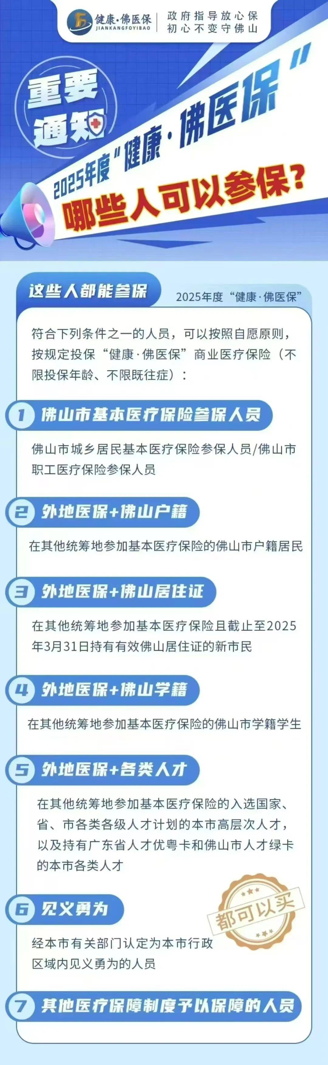 人保伴您前行,人保护你周全_2025年生成式AI行业市场调查及未来发展趋势