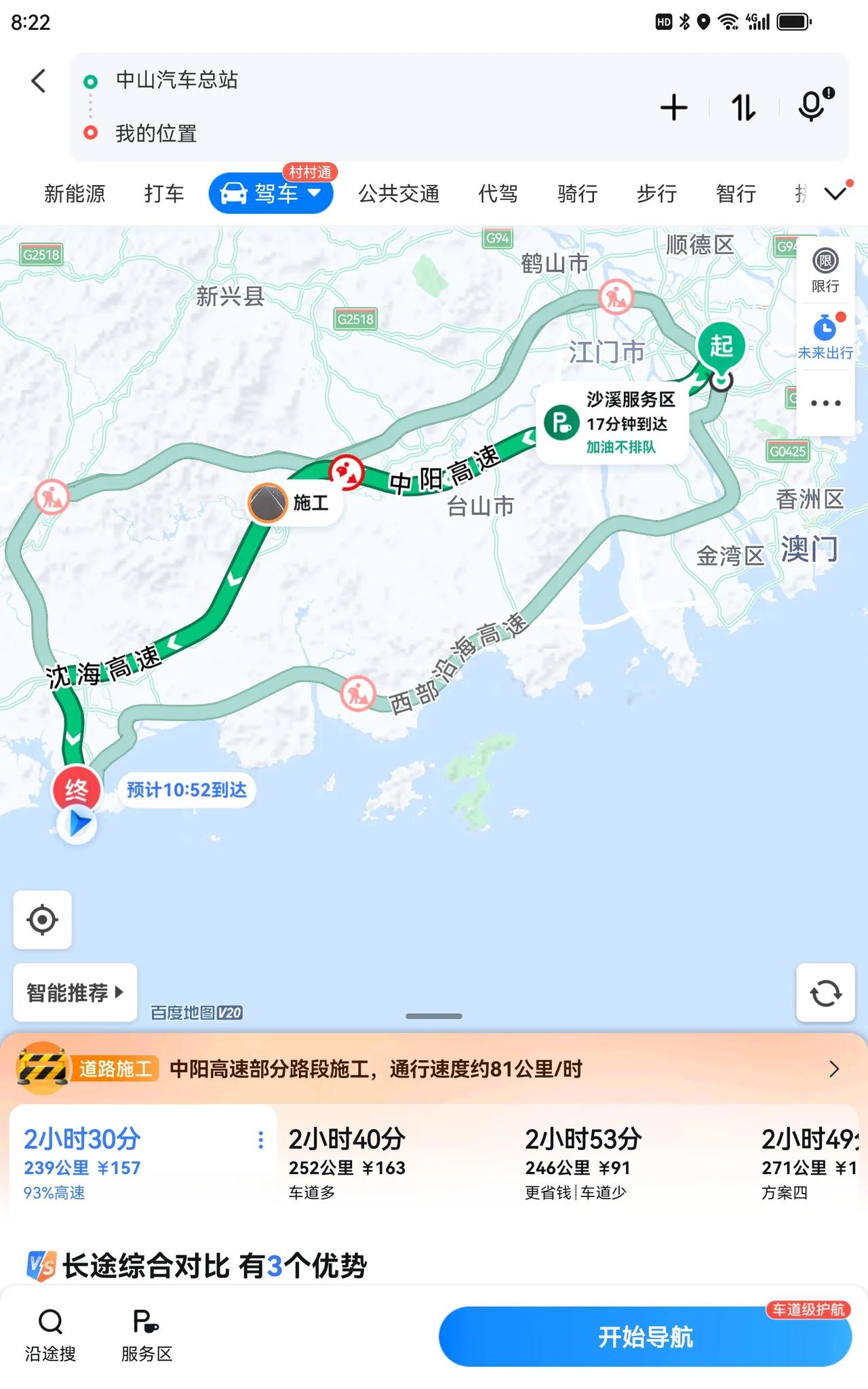 国家邮政局回应“快递服务收费计重‘向上取整’”，美团宣布养老保险补贴将全国上线｜未来商业早参