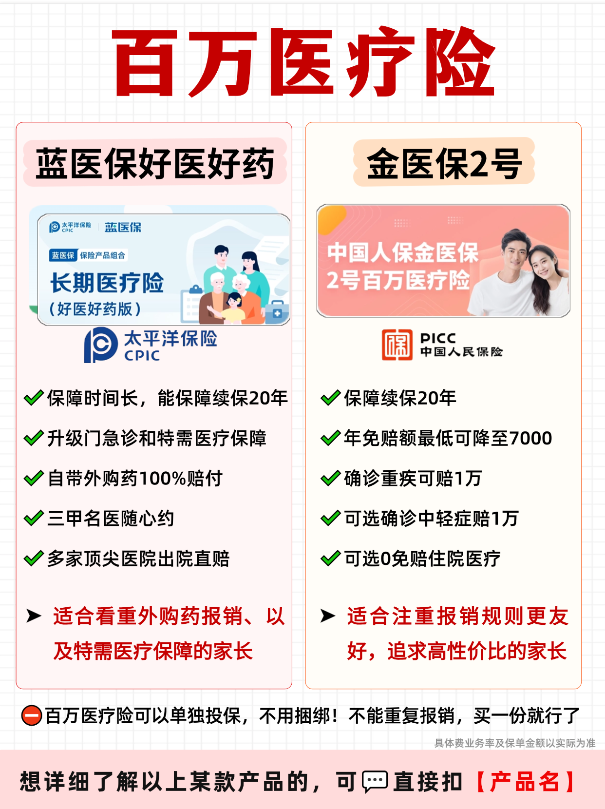 保险有温度,人保护你周全_2025中国家具橱柜行业：正面临着前所未有的机遇与挑战