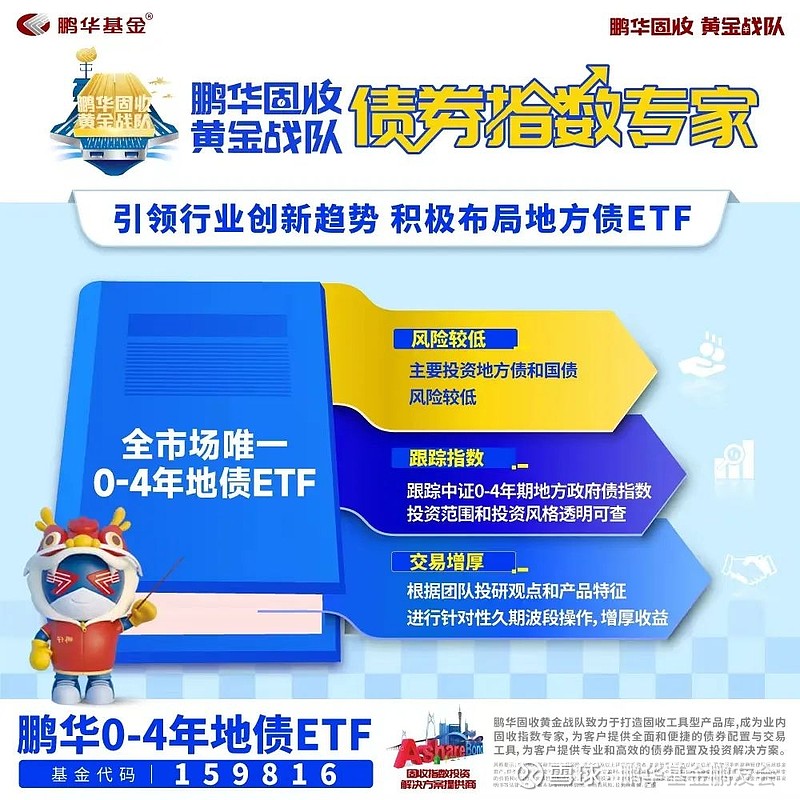 7月18日全国共发行19只地方政府债,共计707.4344亿元