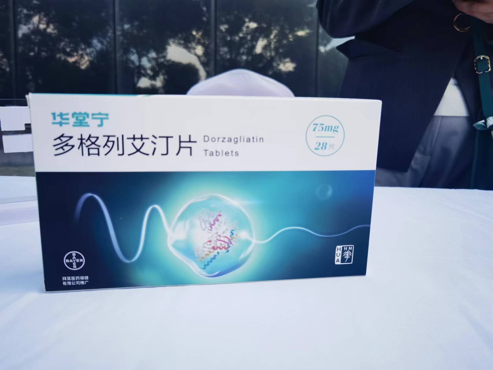悦康药业:长效降压小核酸siRNA新药获批IND,夯实心脑血管领域竞争优势