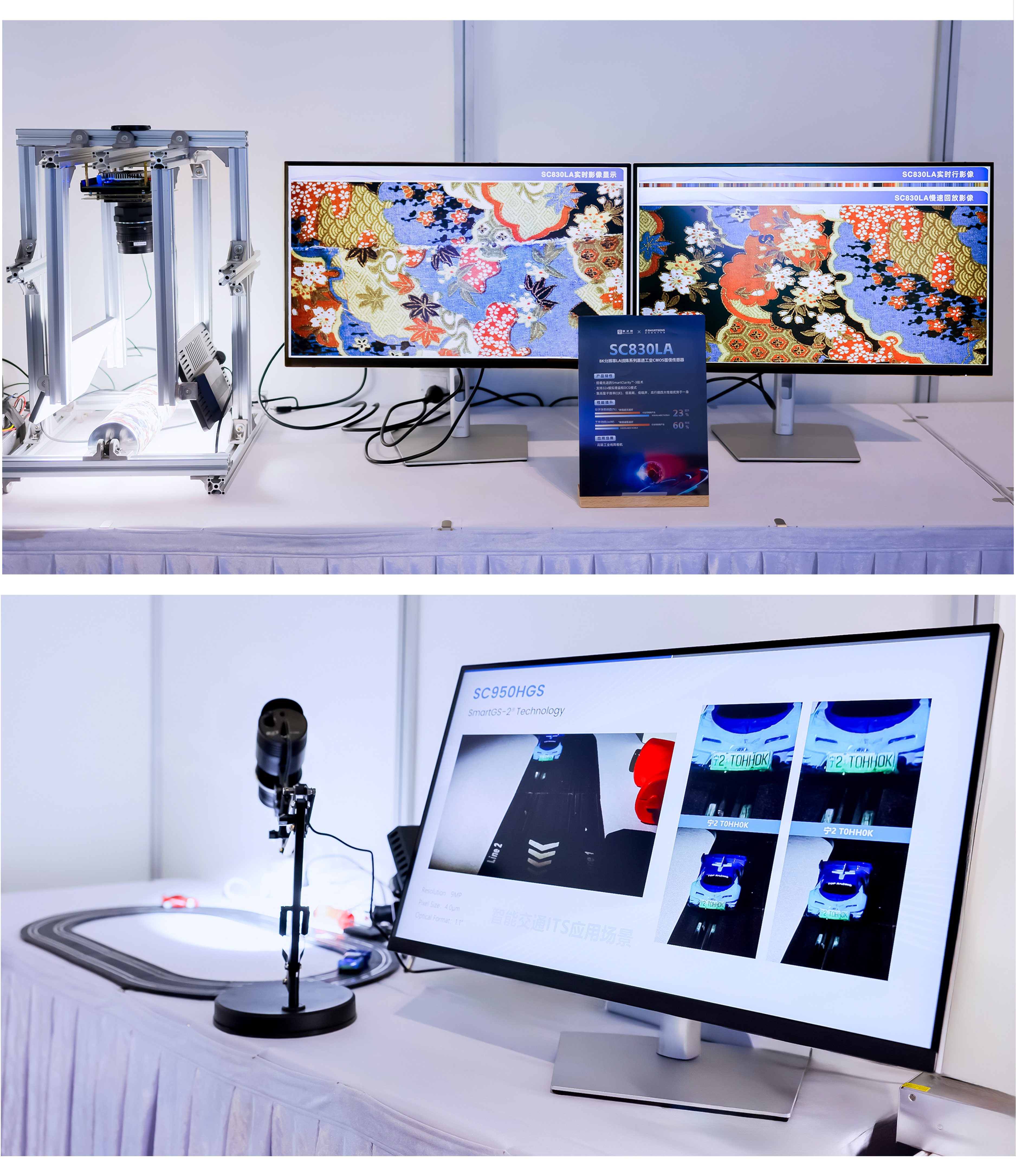 思特威获得发明专利授权:“共享像素单元、图像传感器及其信号读出方法”