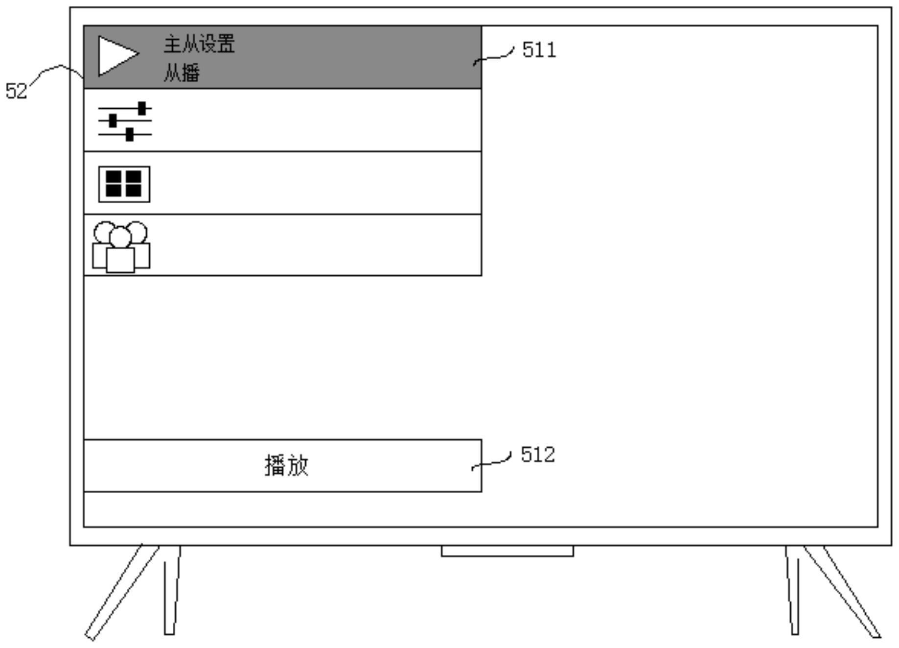 海信视像获得发明专利授权：“一种显示设备”
