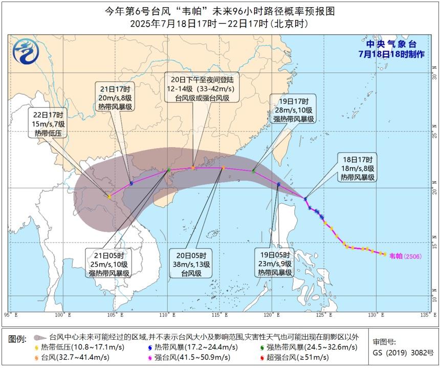 重要！！！多地“五停”！台风“韦帕”7级风圈已覆盖整个珠三角，或以巅峰期强度登陆广东