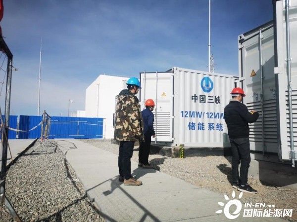 三峡能源等投资新设风力发电公司