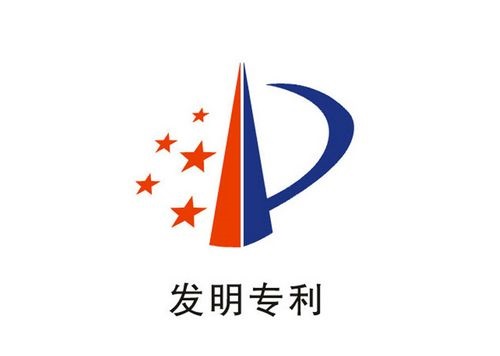 中兴通讯获得发明专利授权：“故障定位的方法、电子设备及存储介质”