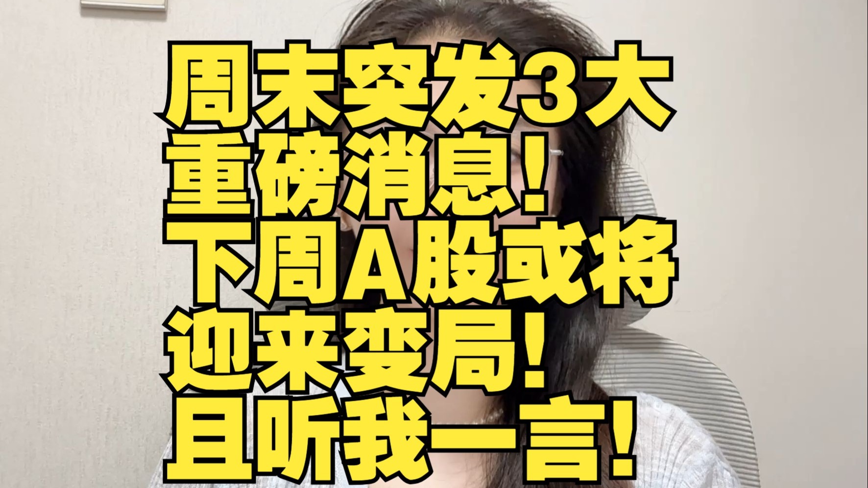 周末重磅！战略矿产走私出口“零容忍、出重拳”，重要会议召开！