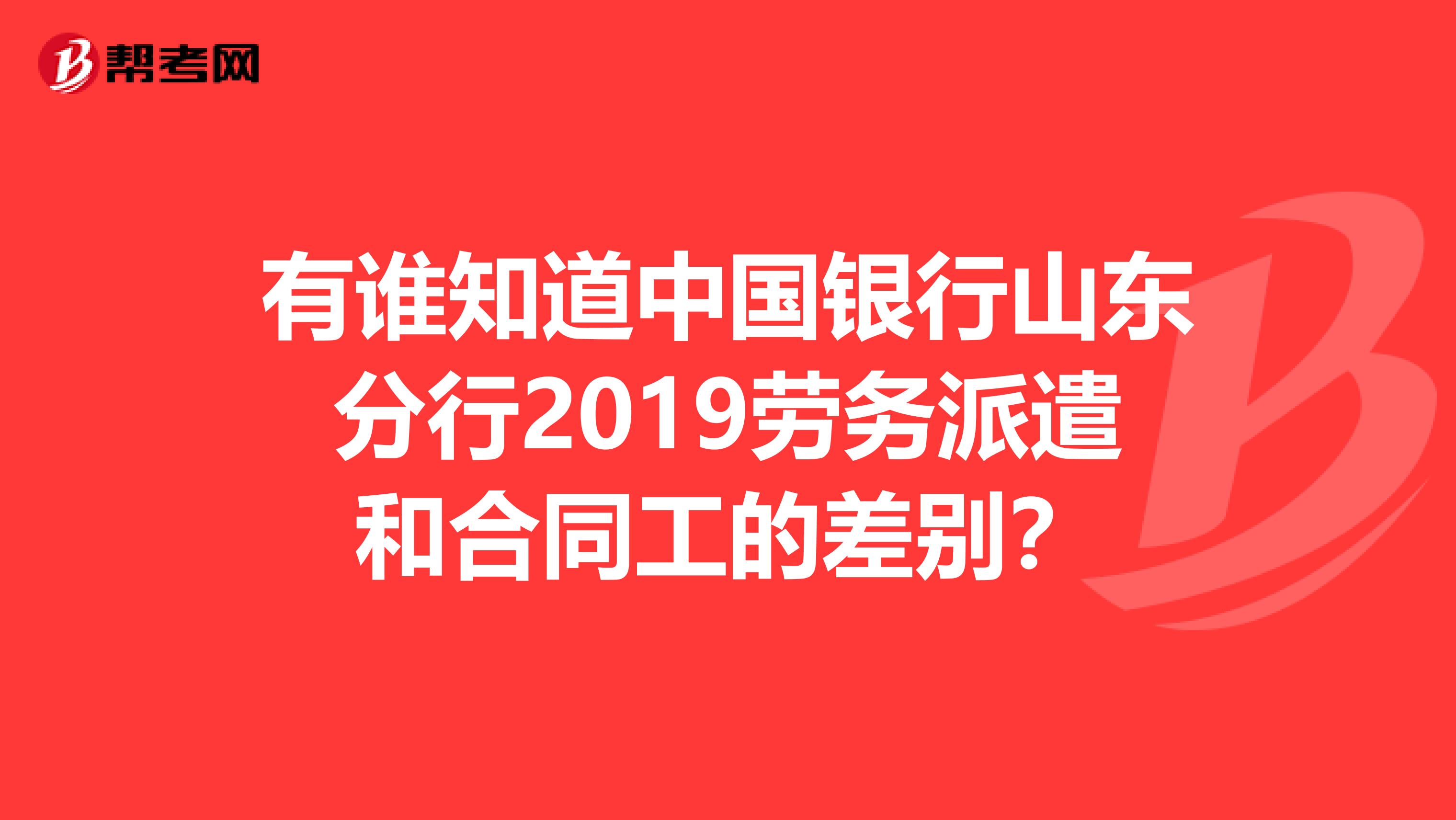 中国银行宁波市分行原行长钱建忠被开除党籍