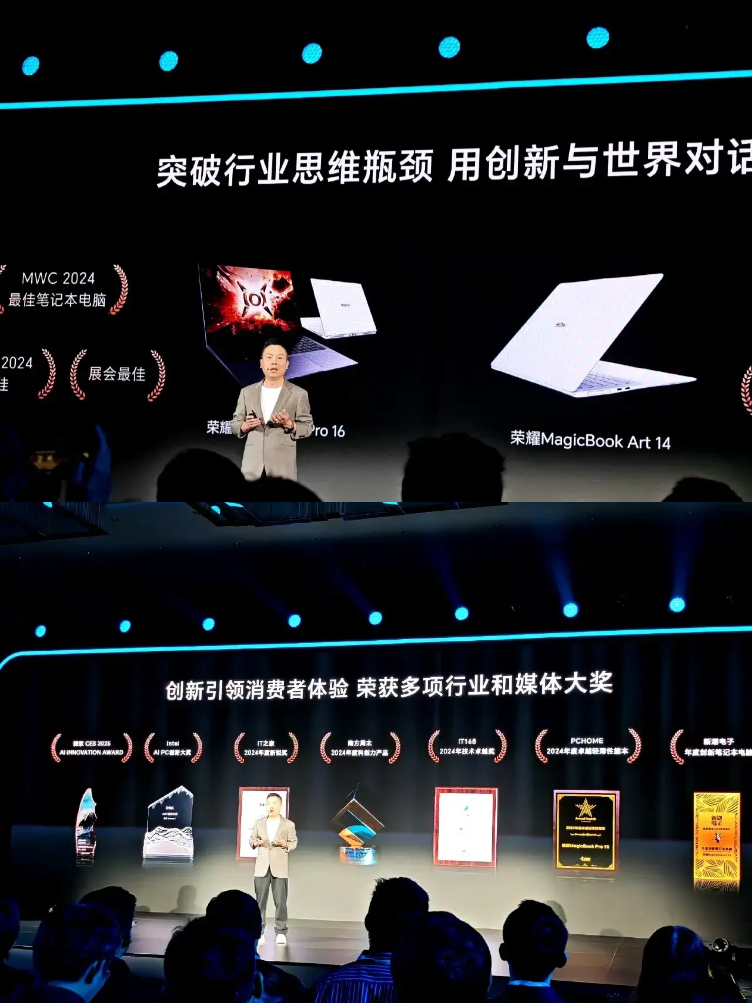2025年电脑行业：技术颠覆与生态重构_人保服务,人保护你周全
