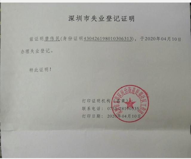 最低700元!广发银行350亿债券项目承销费过低引自律调查