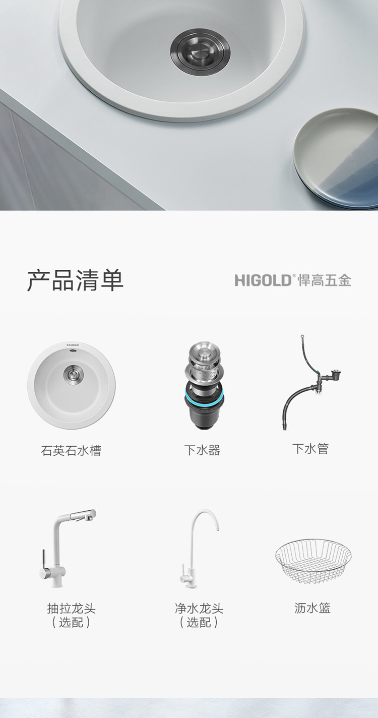 悍高集团获得外观设计专利授权:“下水器(集渣器2)”