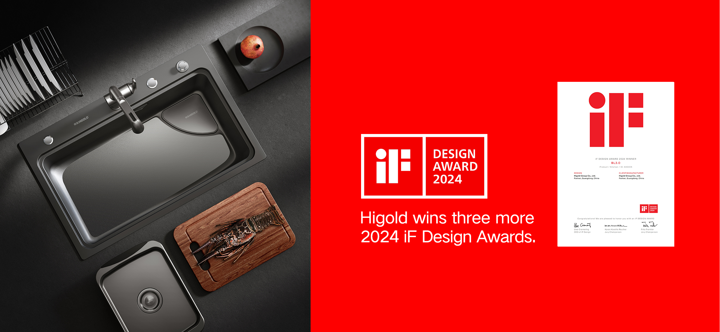 悍高集团获得外观设计专利授权:“下水器(集渣器2)”