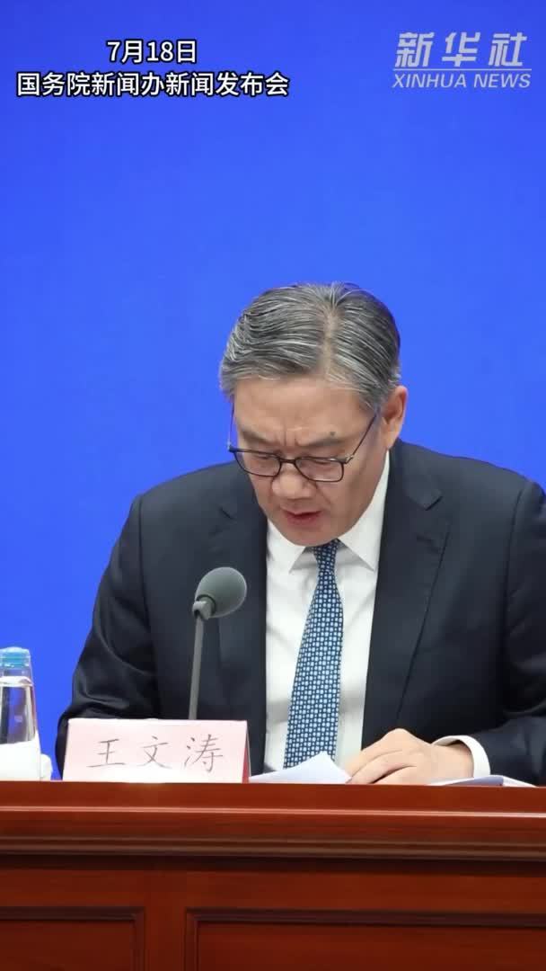 山东上半年GDP增长5.6% 社零总额超2万亿元