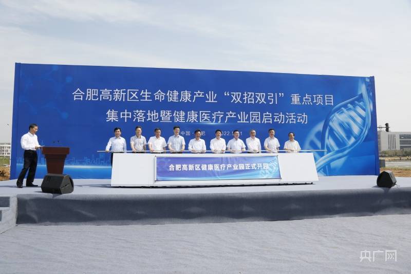 实探北京昌平国际医疗器械城：千亿产业高地如何打造？